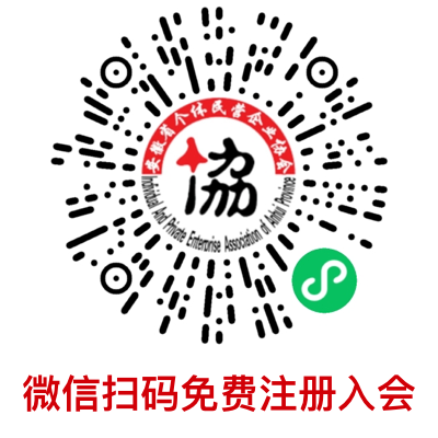 微信扫码注册入会
